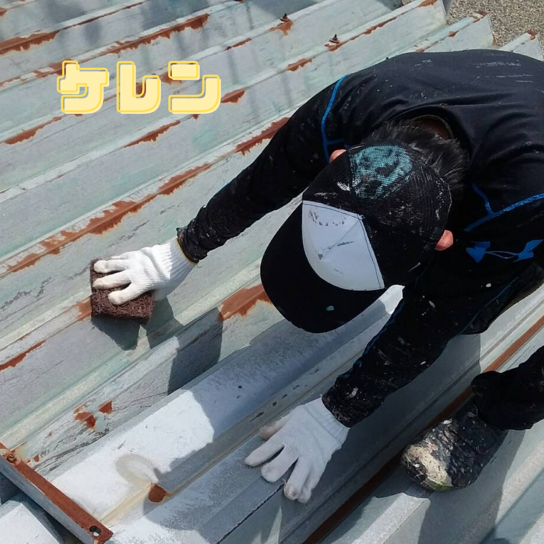 岐阜県岐南町で屋根塗装をしました！｜株式会社なごみ